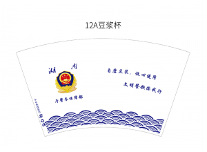 12盎司定制豆?jié){杯案例